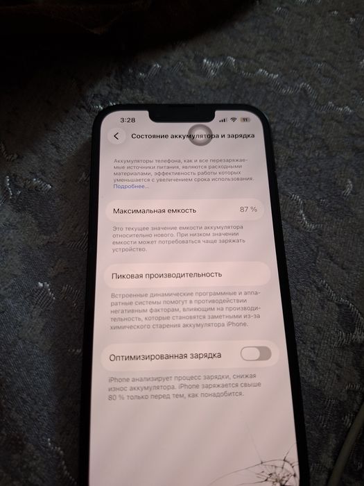 Продам iphone 13 128gb