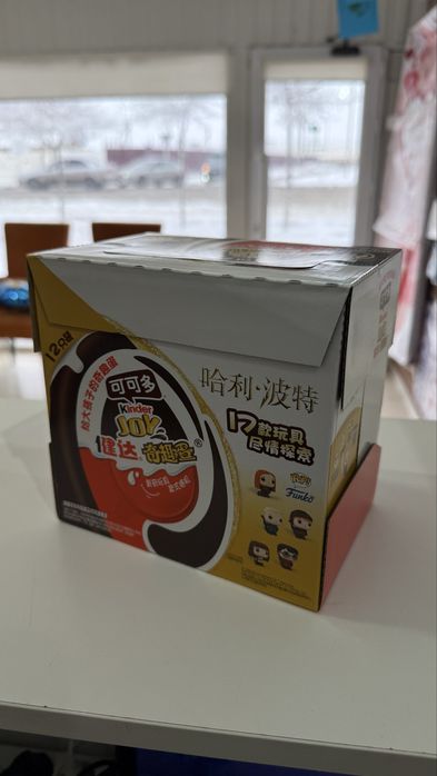 Kinder joy Harry Potter