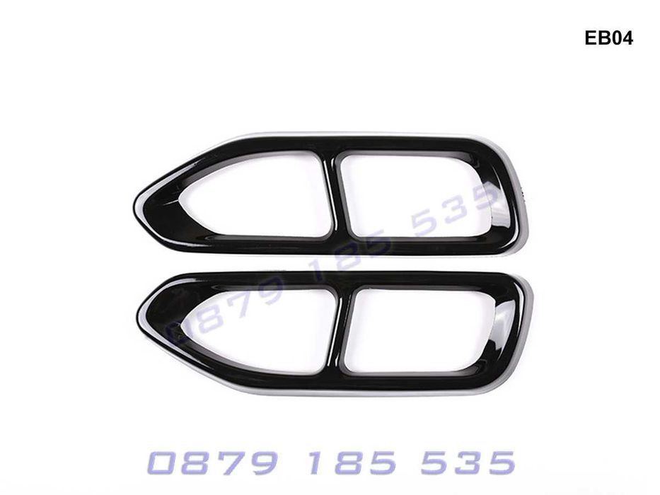 Двойни стикери накрайници BMW 7 G11 G12 бмв лепенки накрайници