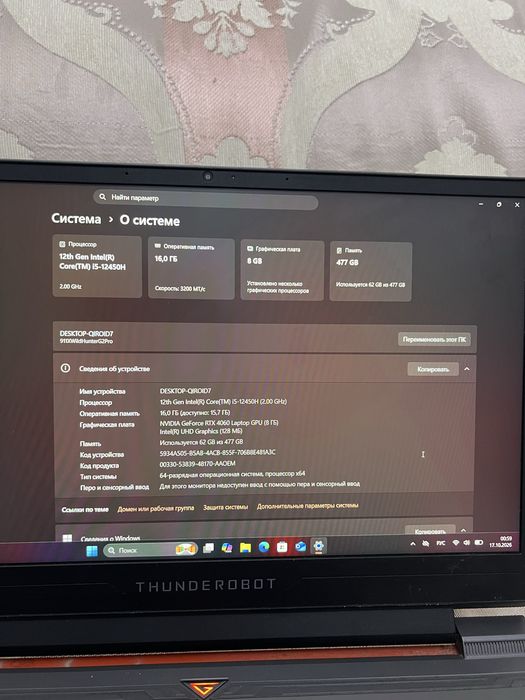 Thunderobot G2pro / RTX 4060 8gb/ i5 12450h
