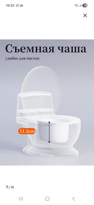 Продам горшок детский новый.