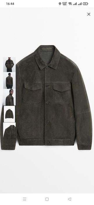 куртка замшевая Massimo Dutti