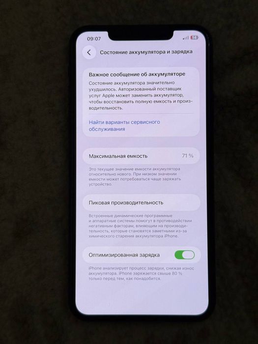 IPhone 11pro max 256gb