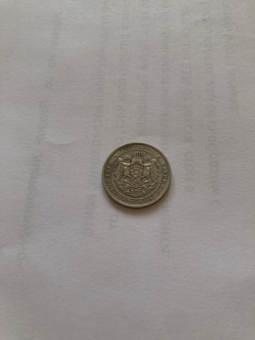 1 и 2 лева - 1925 година със и без черта