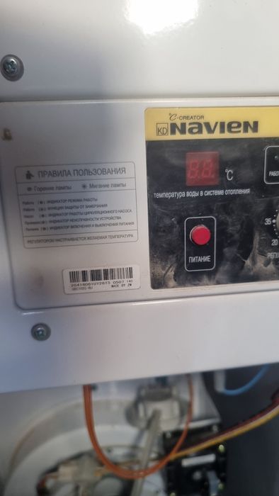 Продам котел NAVIEN