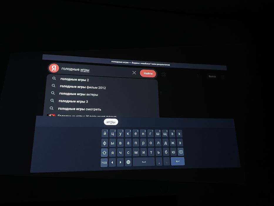 Проектор Xgimi halo plus