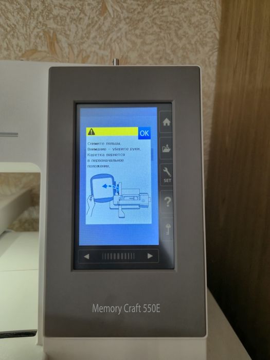 Продам вышивальную машину Janome 550e