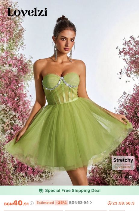 Нова рокля pistachio