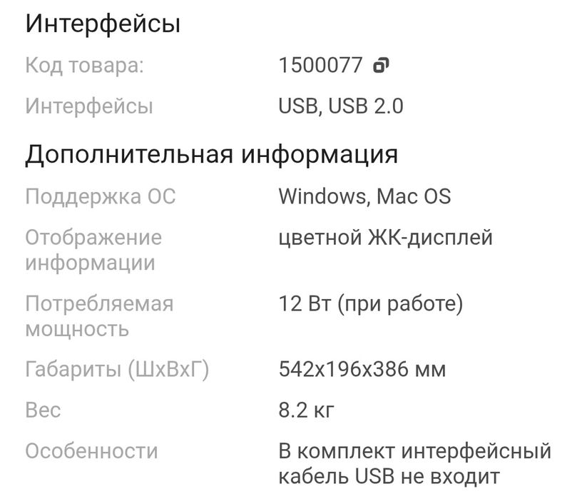 Срочно !!Продам принтер цветной epson l810
