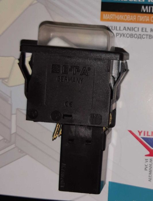 Нов пуск- стоп бутон за преносима машина за рязане "YILMAZ"