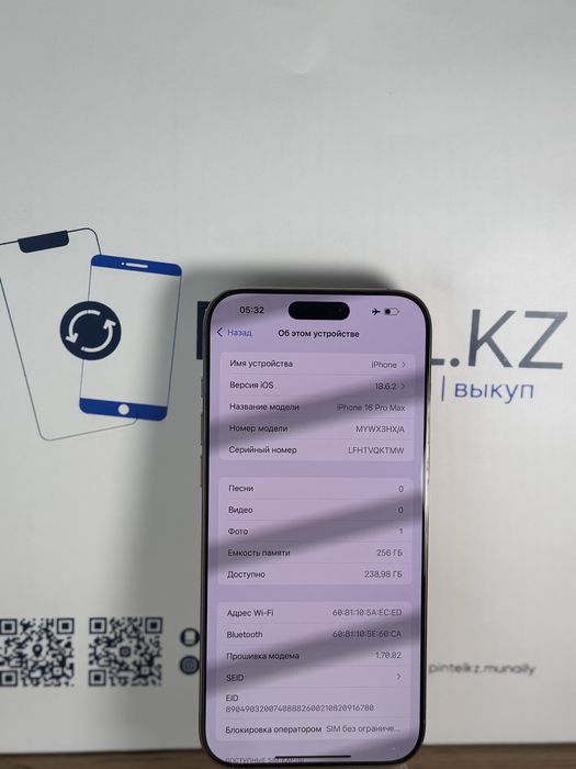 Iphone 16 Pro Max 256 Gb 97%