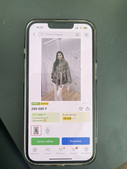 Продам шубу норковая