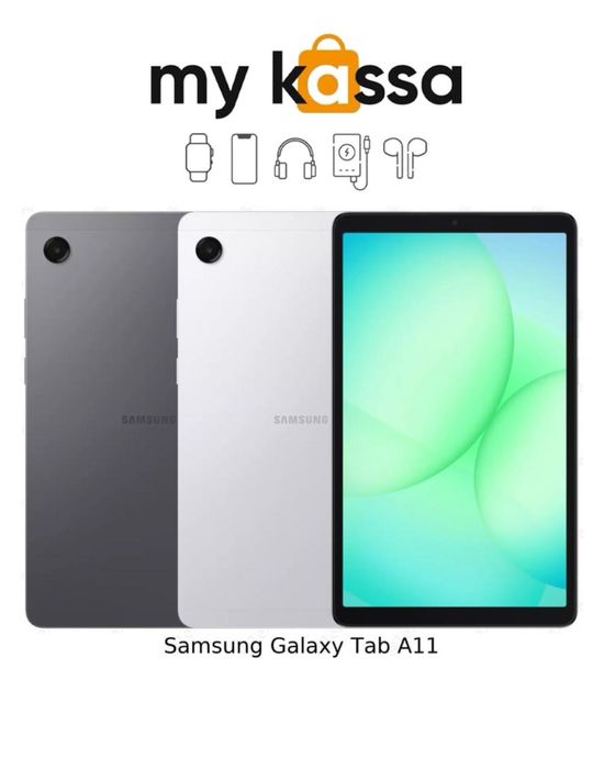Новый! • Samsung Galaxy Tab A11 • Доставка