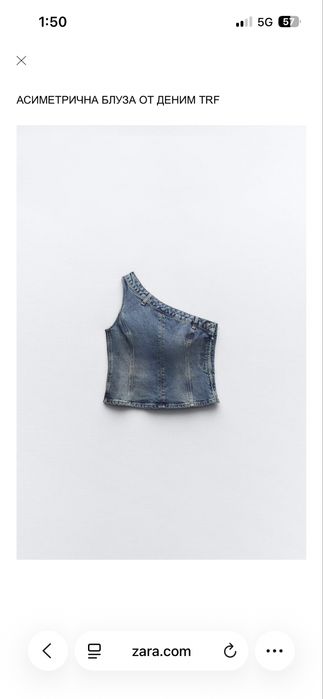 Дамски дрехи Zara