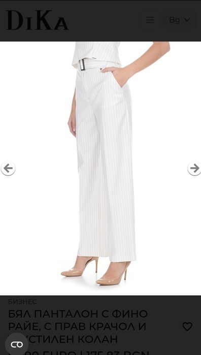 Dika бял панталон с прав крачол