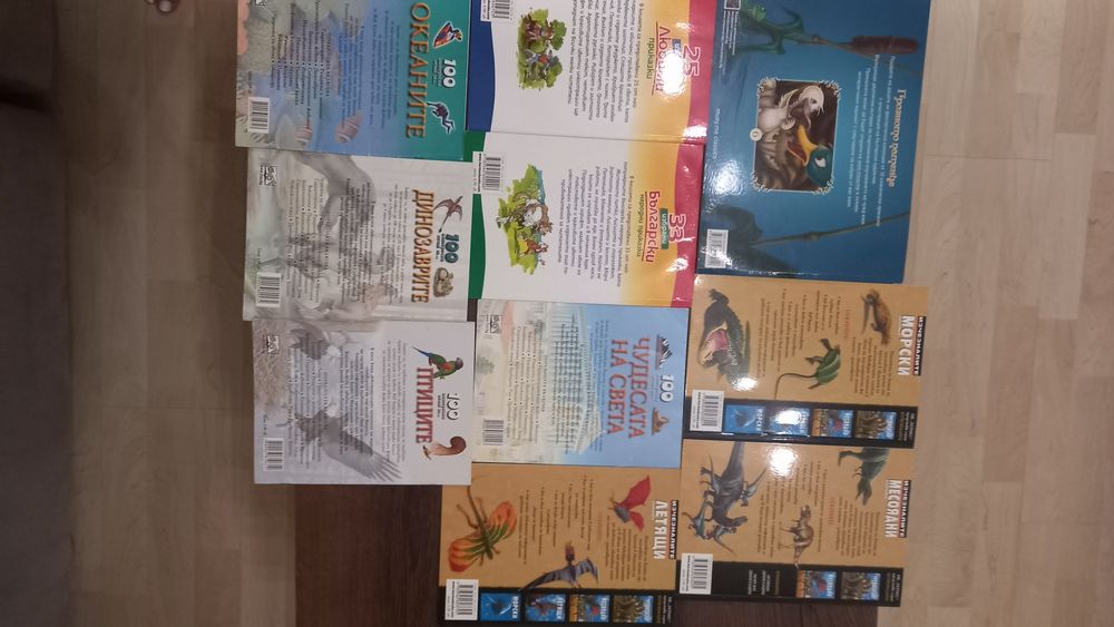 Детски книги на половин цена