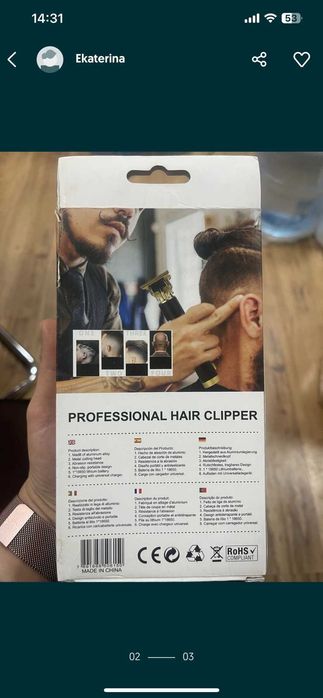 Продам триммеры цены уточняйте