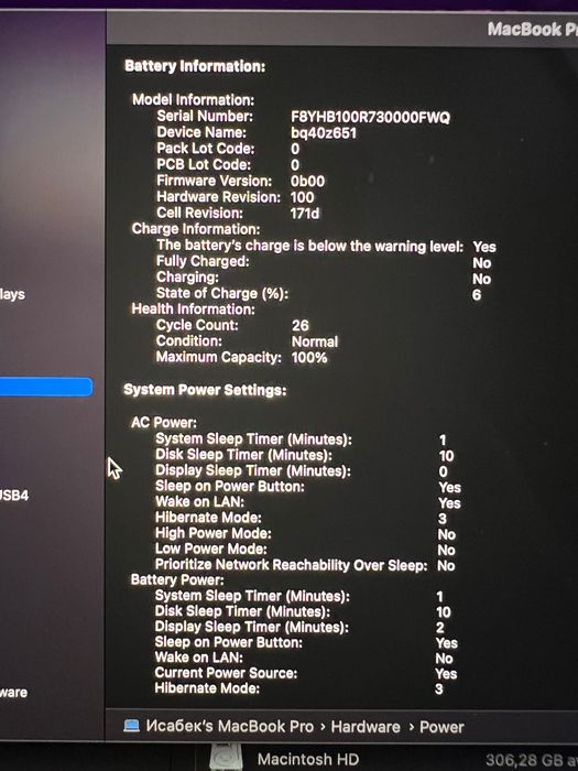 MacBook Pro 16 2024 M4 Pro 48gb 512gb