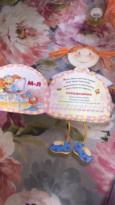 Книжки для ребенка