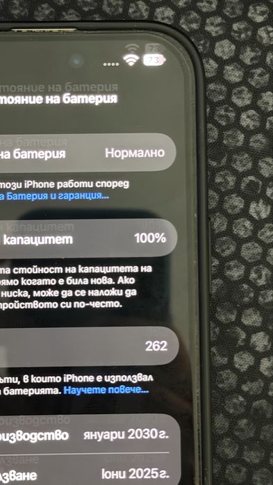 Iphone 15 128GB