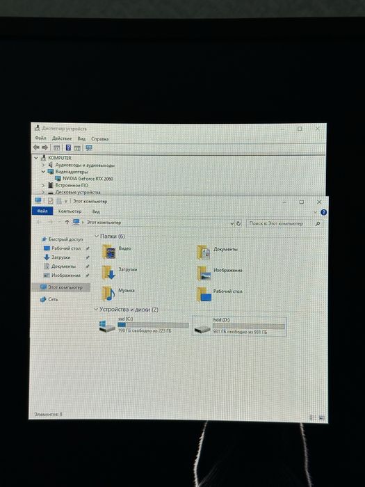 Игровой компьютер