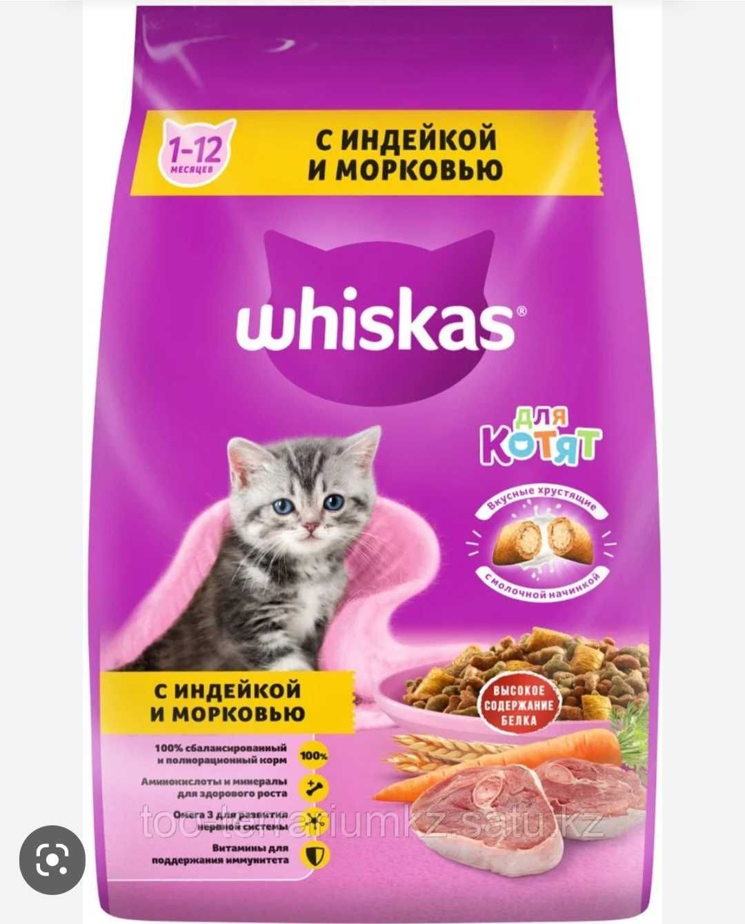 Корм для котят. Вискас сухой корм 350 гр. Whiskas сухой корм для котят с молоком и индейкой 1,9 кг.. Вискас для котят 1,9 кг. Вискас сухой корм для котят.