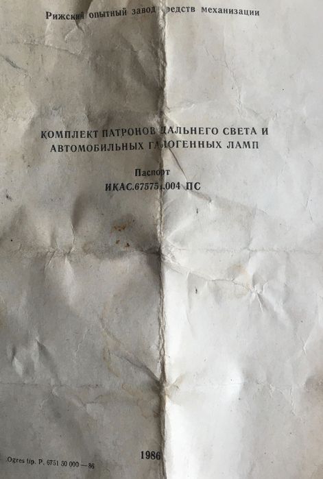 Ел части -фасунги за крушки висящи,ключове и контакти-бели