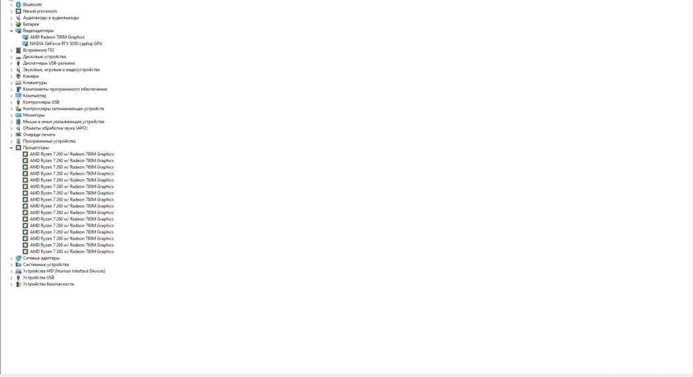 Acer Nitro V 16S / Ryzen 7 260 / RTX 5050 8GB / 32GB DDR5 / SSD 1.5 TB