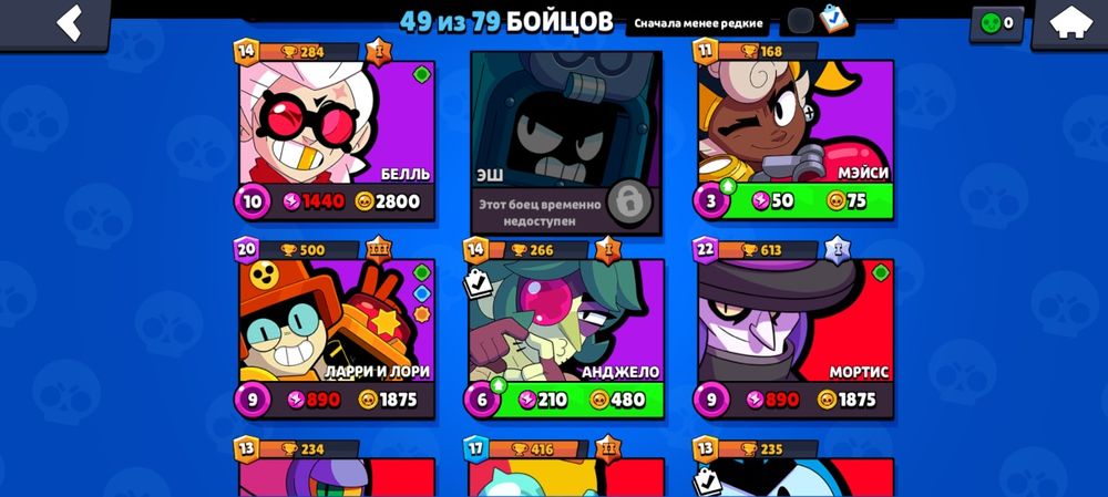 Продам бравл старс аккаунт