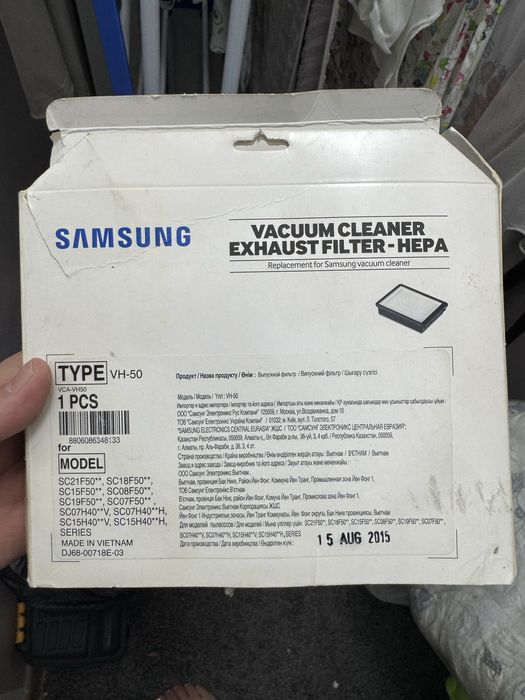 Продам новый фильтр для пылесоса