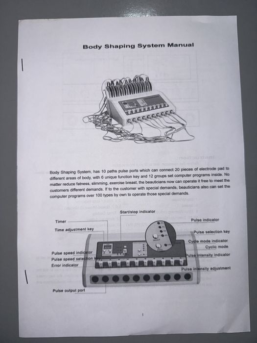 Миостимулятор EMS физиотерапия аппарати