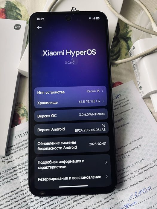 Redmi 13 128gb/Сатылады