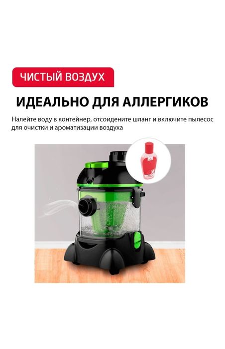Продаётся моющий-пылесос. СРОЧНО ‼️