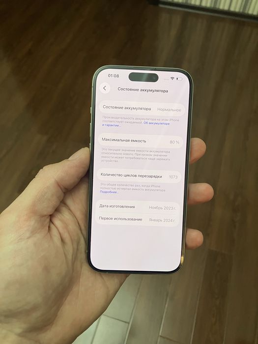 iPhone 15 Pro 256GB Sim