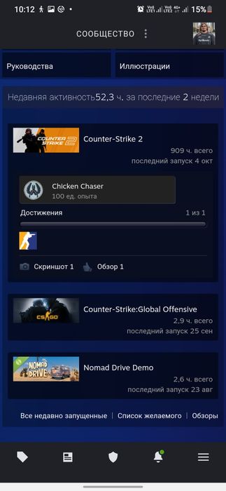 продам аккаунт стим