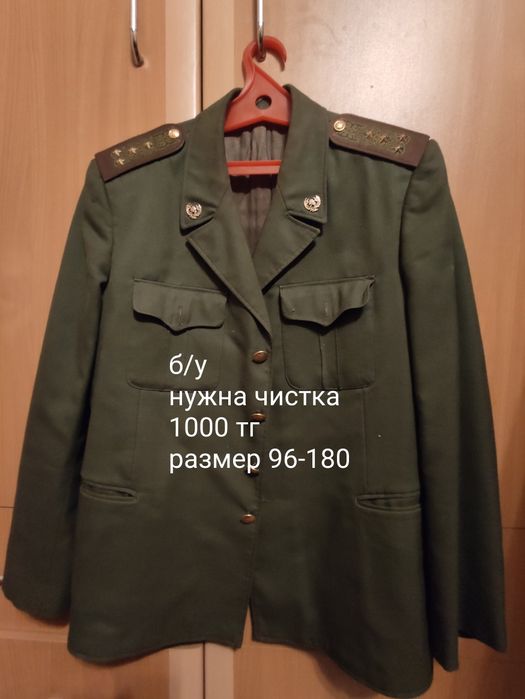 Китель с брюками