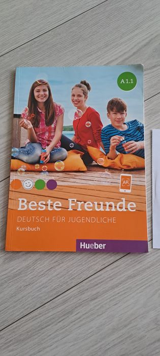 Учебни  помагала