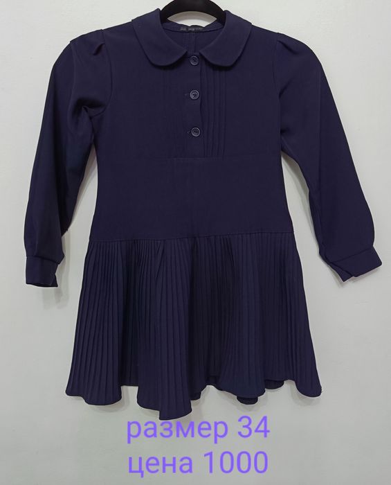 Школьный сарафан