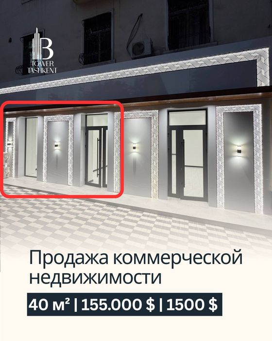 Продается нежилое помещение, ориентир:Стадион Старт/кафе Breadly, 40м²