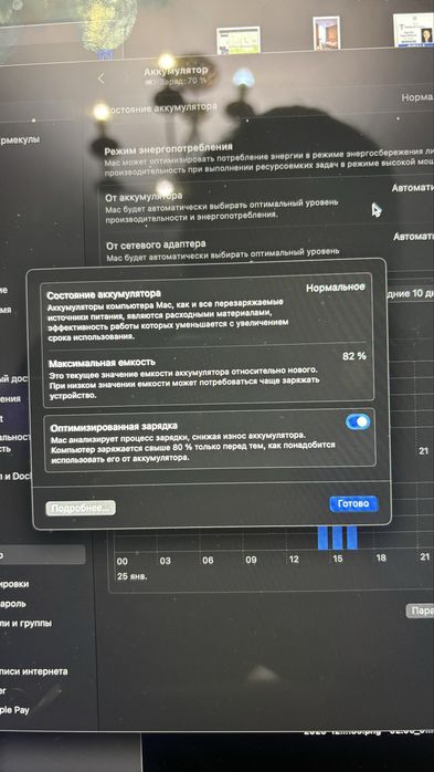 Macbook Pro 15 M1 Max 1 Tb