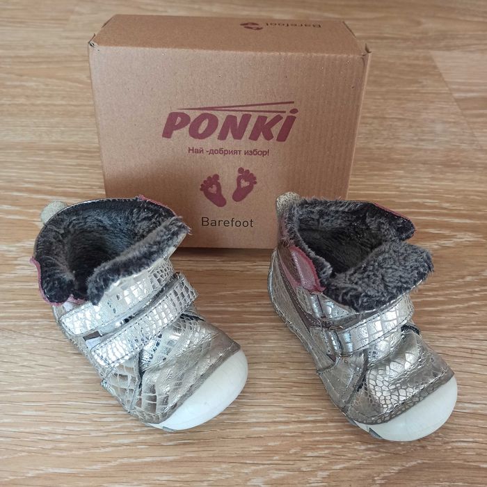 Зимни детски обувки Ponki