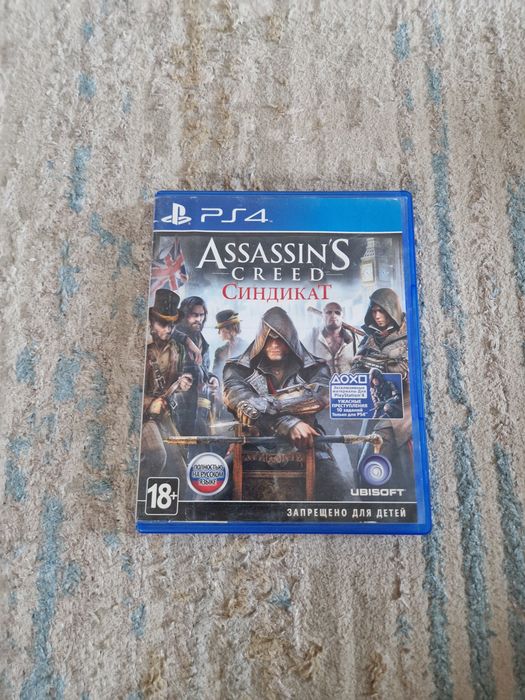 Продам диски пс4