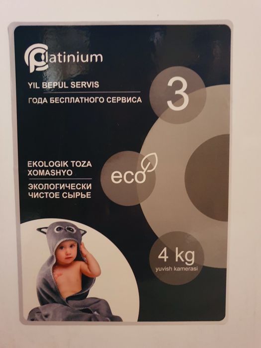 Platinium 4 kg 2 martta ishlatilgan