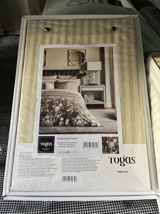 Постельный комплект