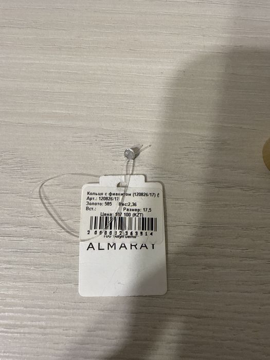 Продам золото 585 проба