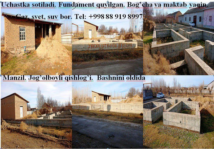 Jog'olboyli qishlogʻida Arzon uchaska 8 sotix kelishiladi