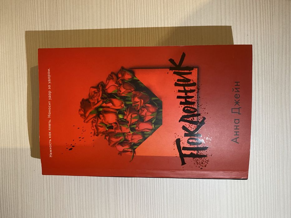 Продам книги в хорошем состоянии