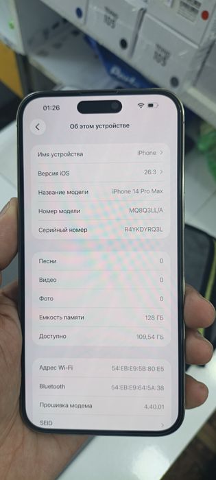 Iphone 14 pro max
