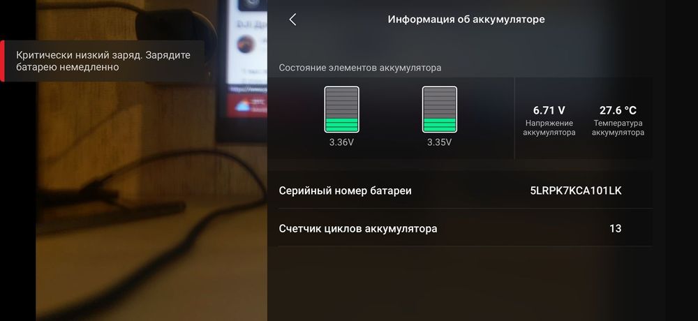 Дрон Dji mini pro 3