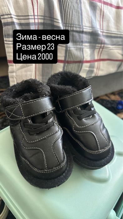 Продам детскую обувь